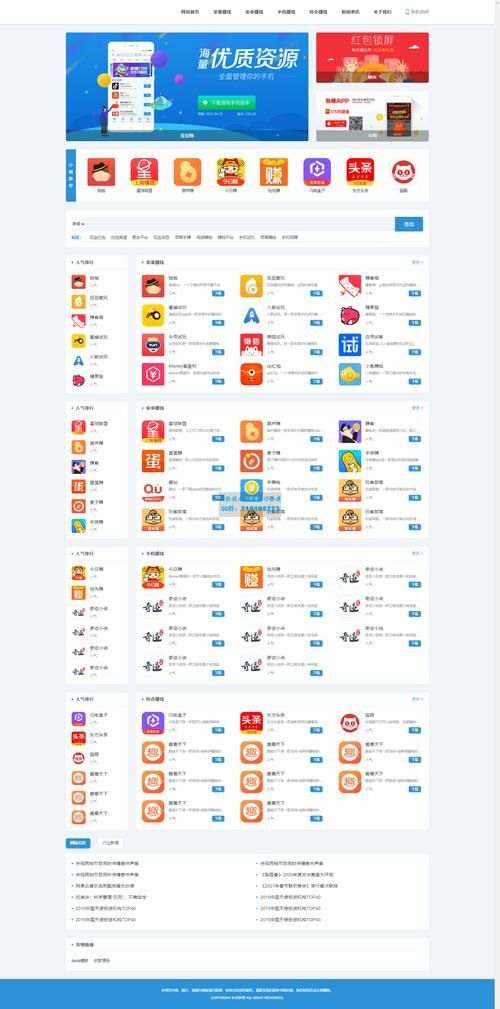 网站统计app哪个好？站长统计软件推荐