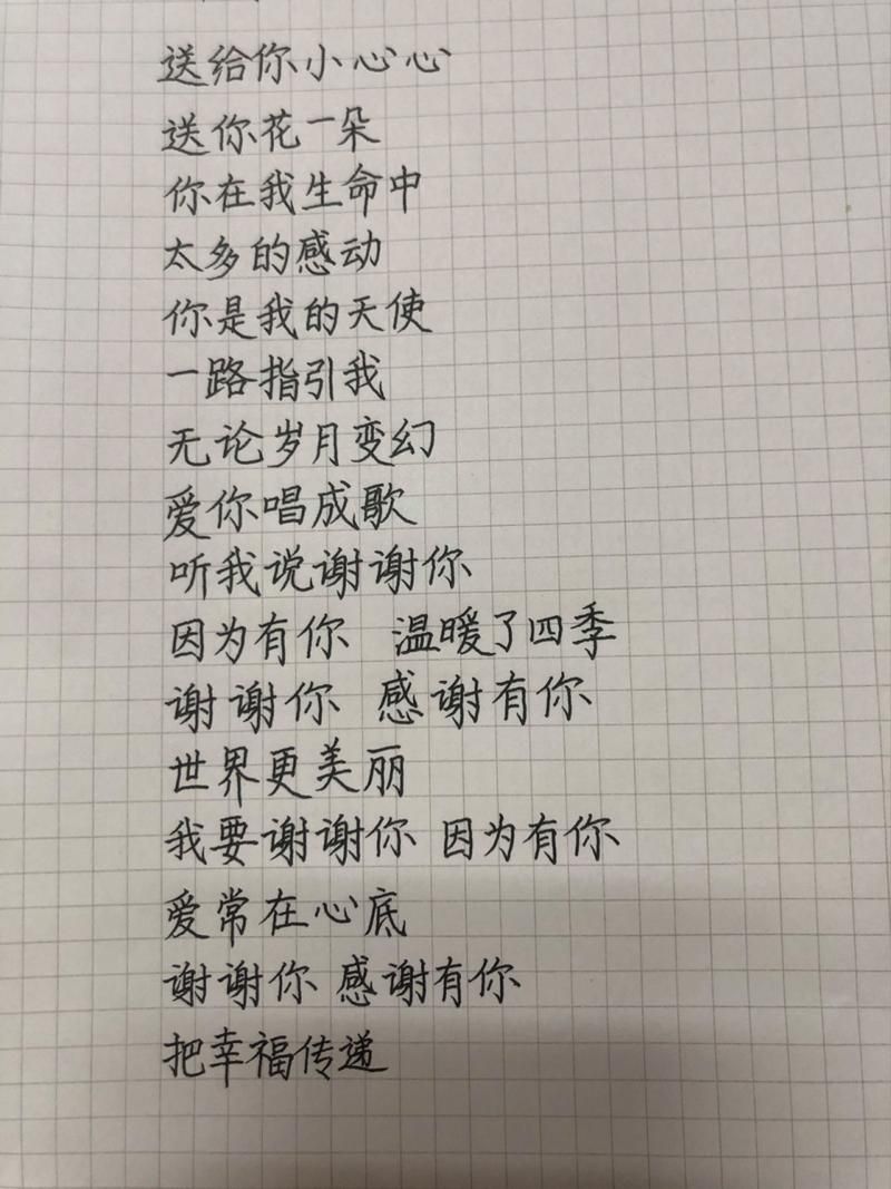 网红歌曲“听我说谢谢你”什么梗？从爆红到争议，它经历了什么？