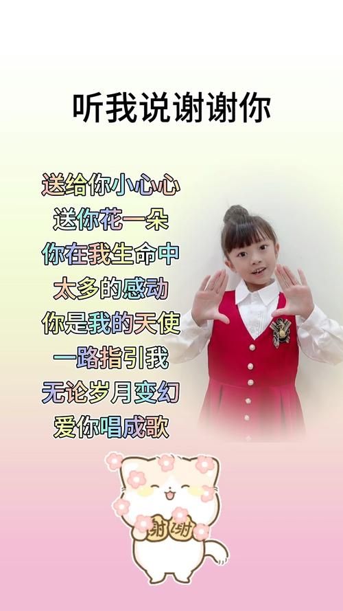 网红歌曲“听我说谢谢你”什么梗？从爆红到争议，它经历了什么？