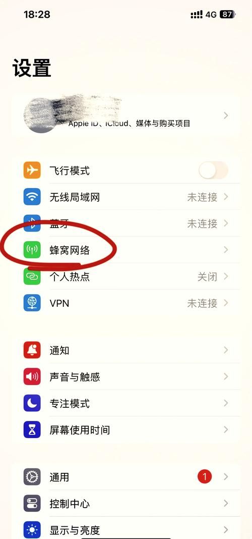 网络一直ping值异常？教你如何监控和优化网络性能