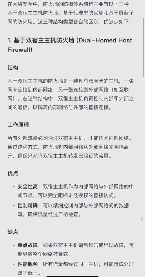 网络安全必备：ARP防火墙的安装和使用方法