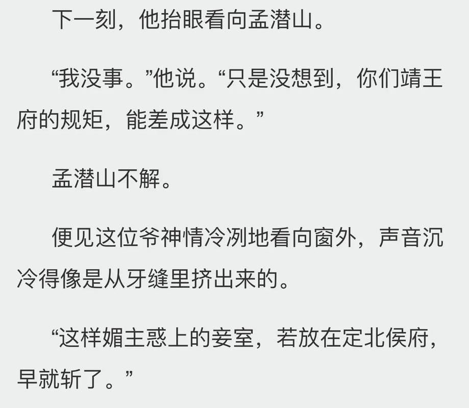 网络小说战神崛起：免费阅读，情节跌宕起伏，扣人心弦！