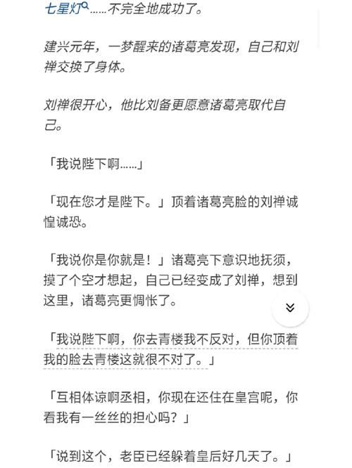 网络小说战神崛起：免费阅读，情节跌宕起伏，扣人心弦！