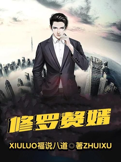 网络小说战神崛起：免费阅读，情节跌宕起伏，扣人心弦！