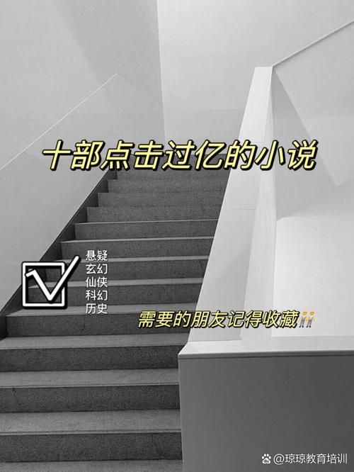 网络小说战神崛起：免费阅读，情节跌宕起伏，扣人心弦！