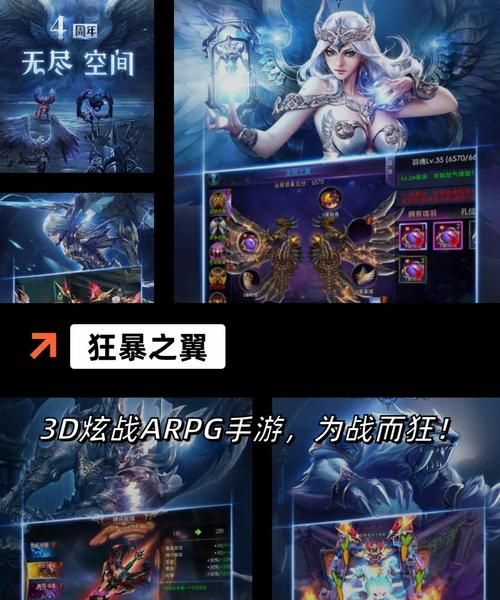 网络手游大全：最新最全的手游合集推荐