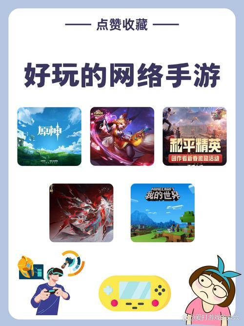 网络手游大全：最新最全的手游合集推荐