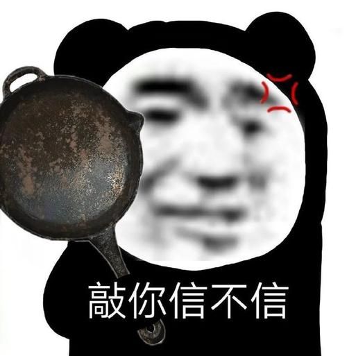 网络最火表情包大全：超全斗图神器，让你聊天更精彩！