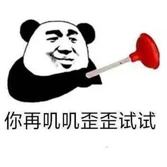 网络最火表情包大全：超全斗图神器，让你聊天更精彩！