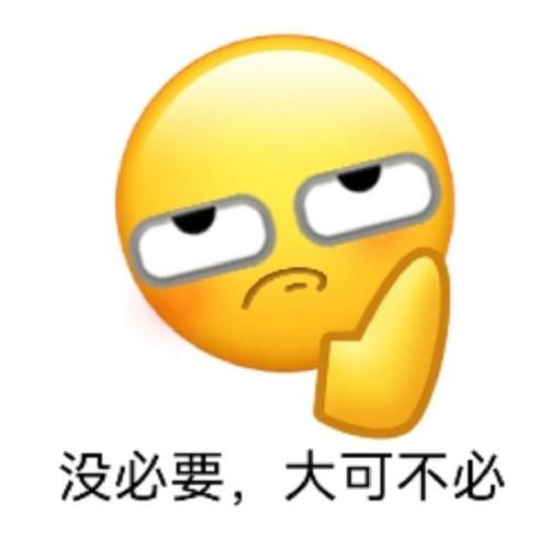 网络最火表情包大全：超全斗图神器，让你聊天更精彩！