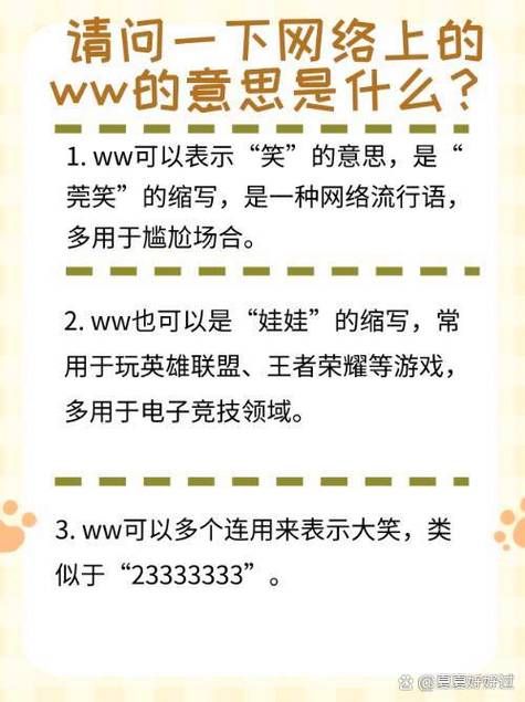 网络流行语abandon是什么意思？简单易懂的解释
