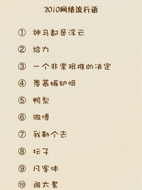 网络流行语abandon是什么意思？简单易懂的解释