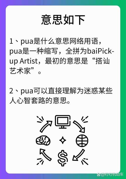 网络流行语abandon是什么意思？简单易懂的解释