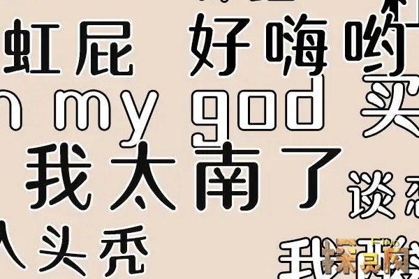 网络流行语awsl出处在哪？awsl含义深度解读及流行趋势分析