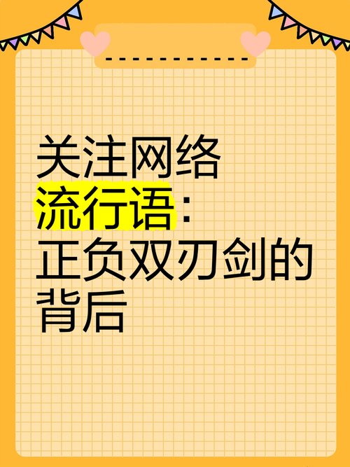 网络流行语awsl出处在哪？awsl含义深度解读及流行趋势分析