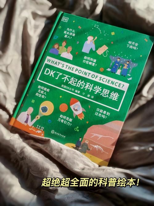网络流行语DK啥意思？DK含义及相关知识科普