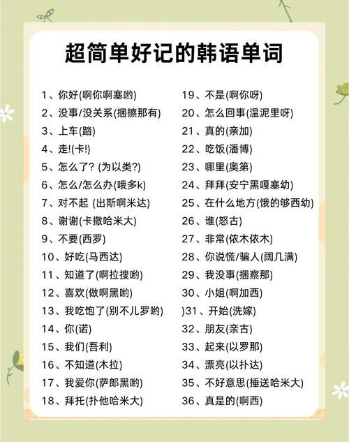 网络流行语DK啥意思？DK含义及相关知识科普