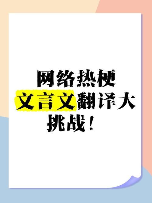 网络流行语hm含义揭秘：它到底是什么意思？