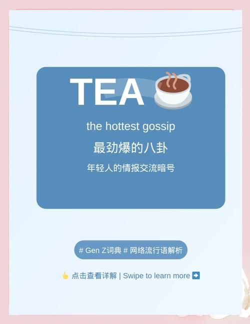 网络流行语hm含义揭秘：它到底是什么意思？
