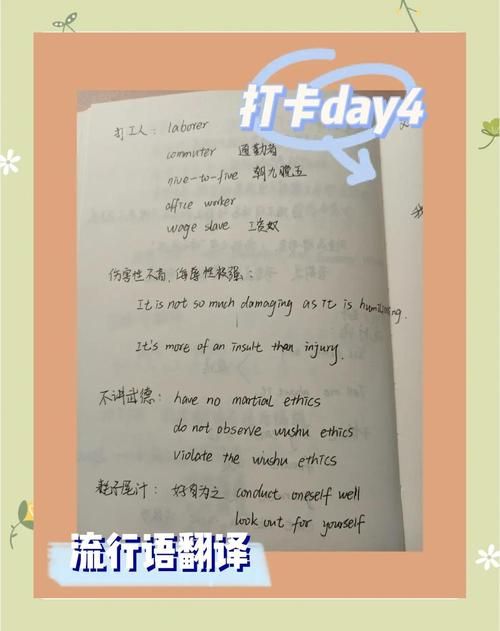 网络流行语hm含义揭秘：它到底是什么意思？