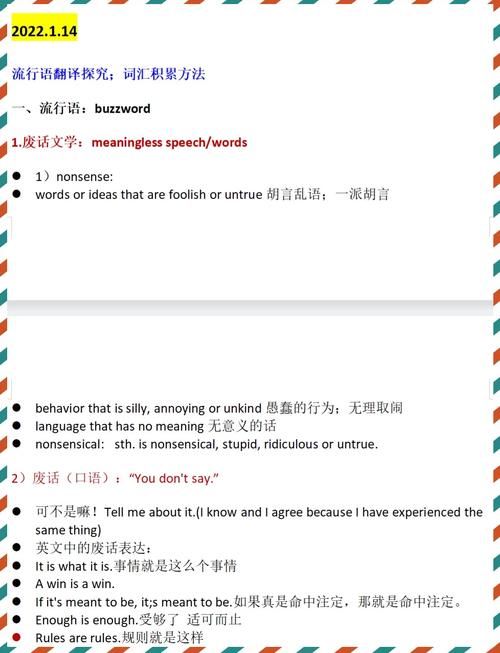 网络流行语hm含义揭秘：它到底是什么意思？