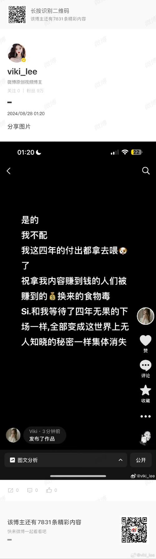 网络流行语hm含义揭秘：它到底是什么意思？