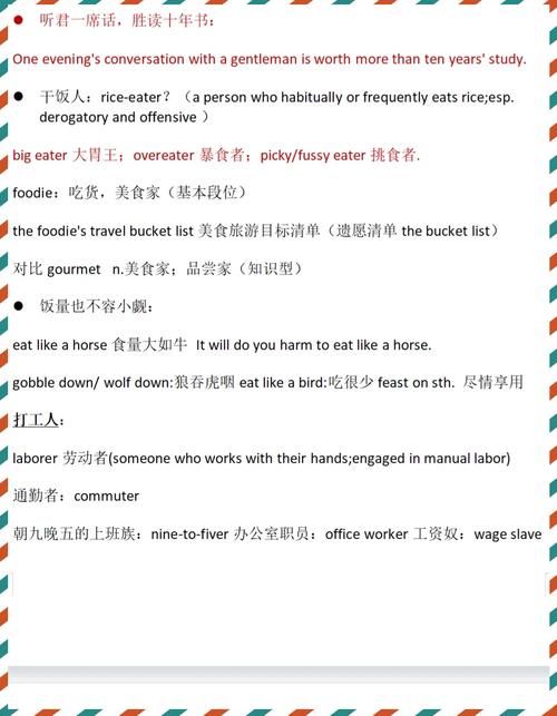 网络流行语hm含义揭秘：它到底是什么意思？