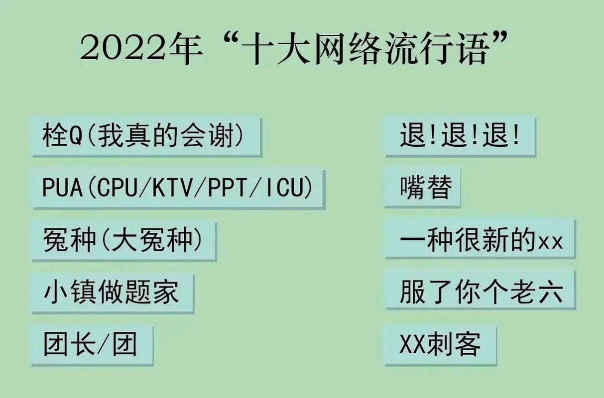 网络流行语mmc含义揭秘：多种解释及用法区别
