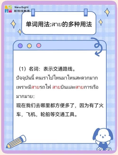 网络流行语mmc含义揭秘：多种解释及用法区别