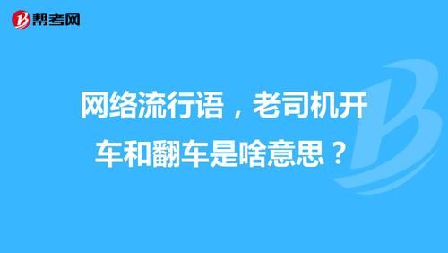 网络流行语SY是什么意思？SY的含义深度解读