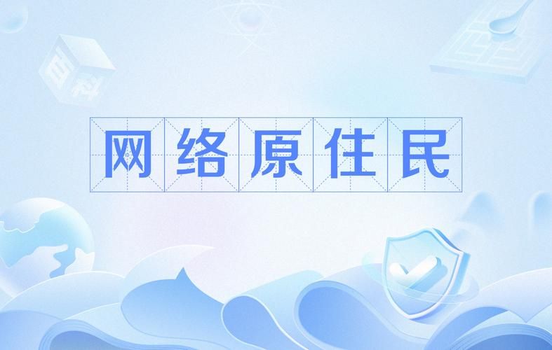 网络流行语SY是什么意思？SY的含义深度解读