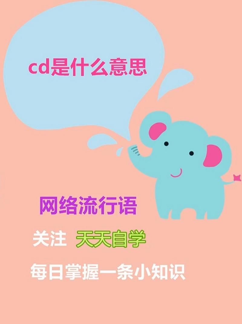 网络流行语SY是什么意思？SY的含义深度解读