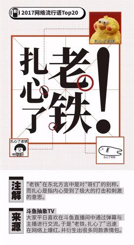 网络流行语“一开口就是老晋江了”啥意思？