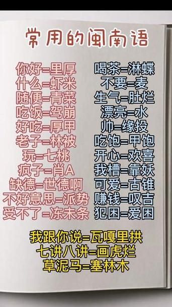 网络流行语“一开口就是老晋江了”啥意思？