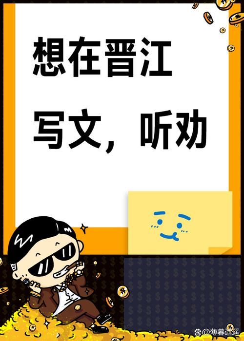 网络流行语“一开口就是老晋江了”啥意思？