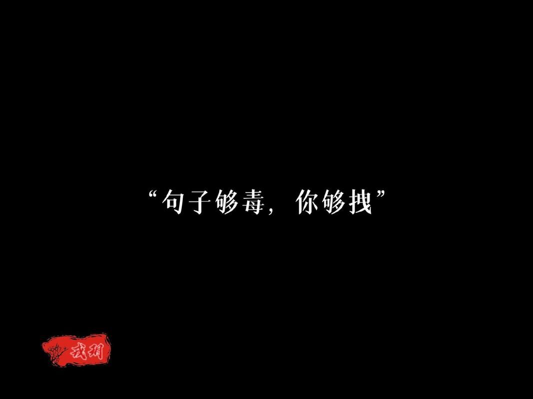 网络流行语“撕逼”是什么意思？看完你就懂了