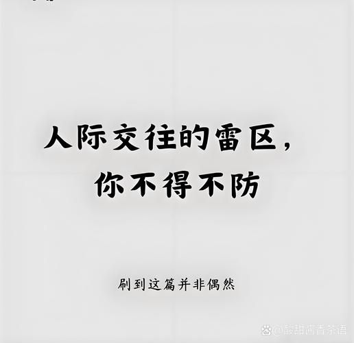 网络流行语“撕逼”是什么意思？看完你就懂了