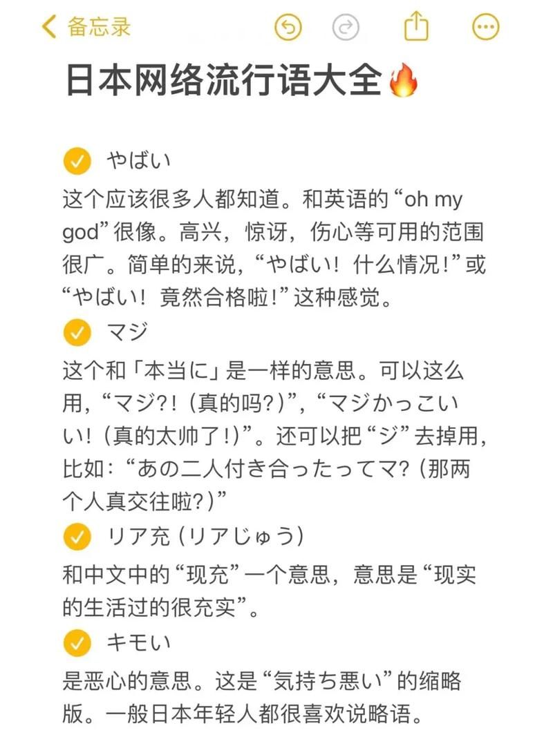 网络流行语“漏”是什么意思？一篇带你快速入门！