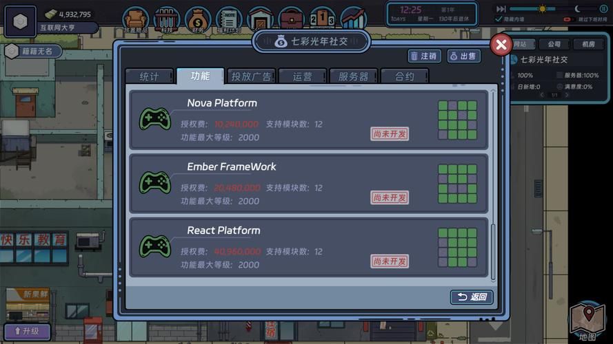 网络游侠的故事：一个游戏网站的成功之路