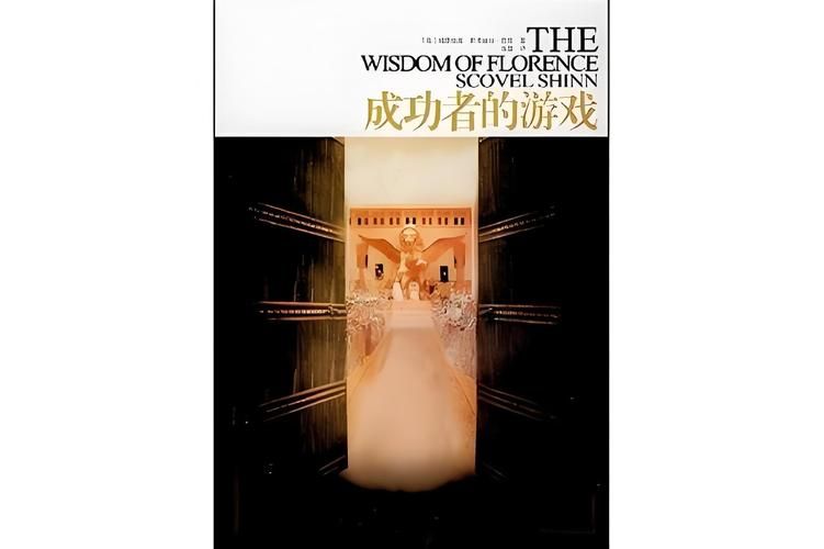 网络游侠的故事：一个游戏网站的成功之路