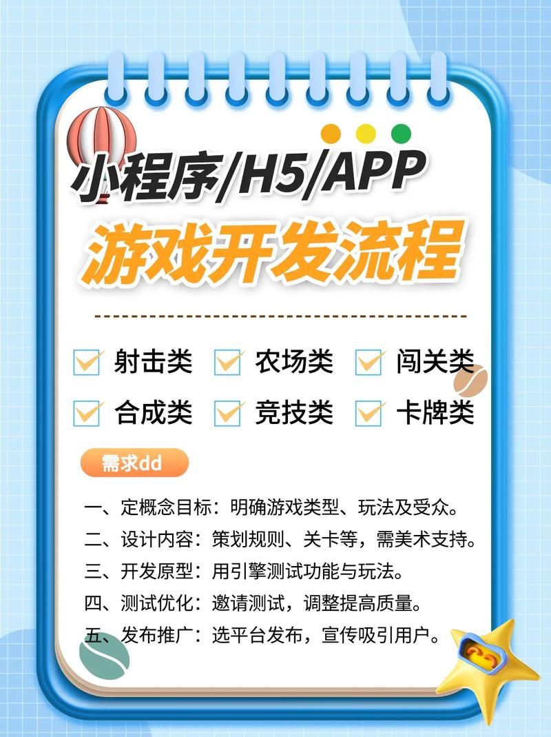 网络游戏开发难不难？小白也能轻松学会的游戏开发