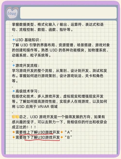 网络游戏开发难不难？小白也能轻松学会的游戏开发