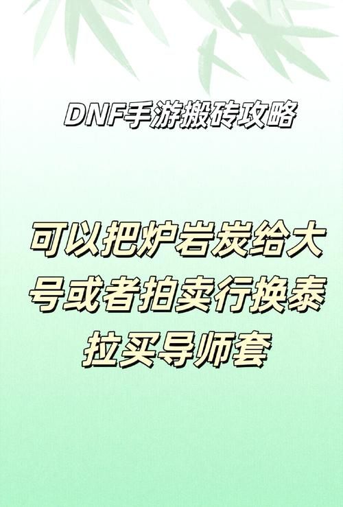 网络游戏赚钱技巧：高效搬砖快速致富的攻略