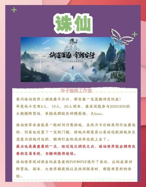 网络游戏赚钱技巧：高效搬砖快速致富的攻略