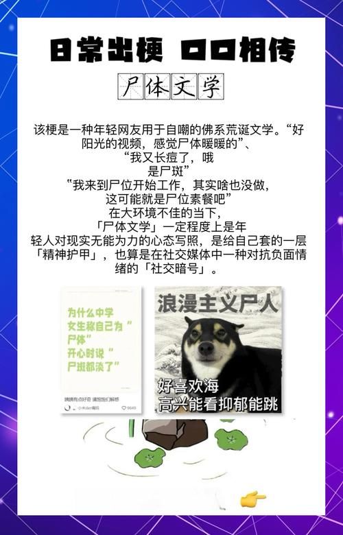 网络热梗“三千万”是什么意思？背后隐藏的含义是什么？