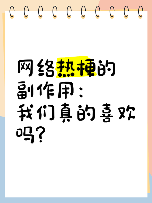 网络热梗“三千万”是什么意思？背后隐藏的含义是什么？