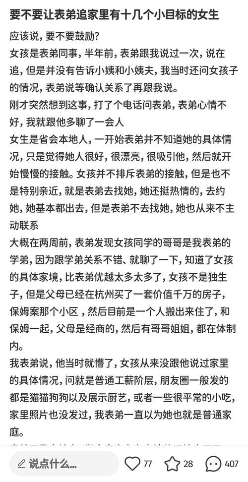 网络热梗“金蟾世家”是什么意思？一文带你了解