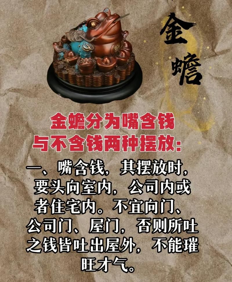 网络热梗“金蟾世家”是什么意思？一文带你了解