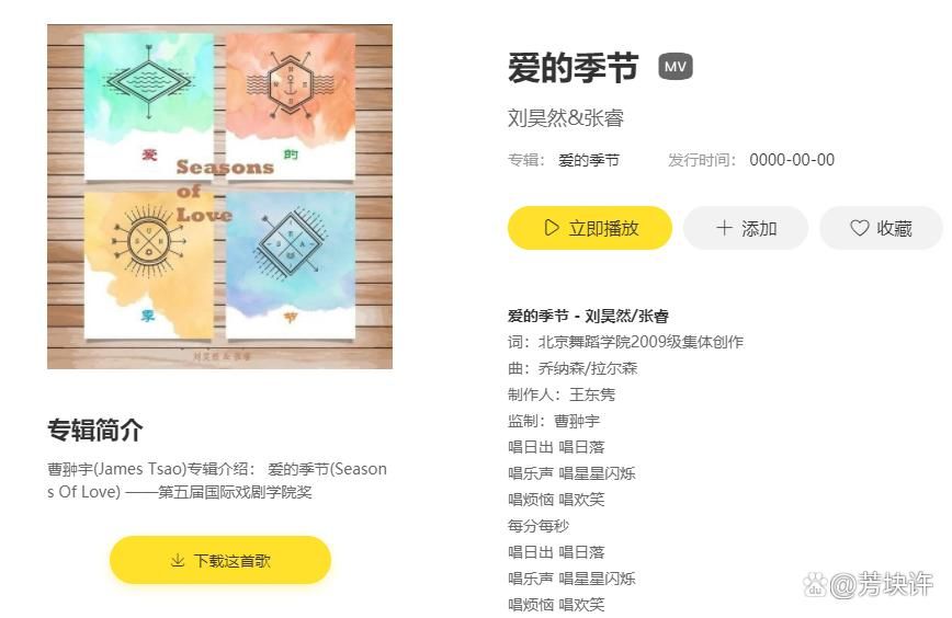 网络热歌“唱日出唱日落”是什么歌？完整解析