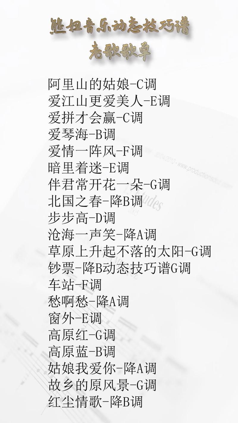 网络热歌搜索：月儿明风儿轻是什么歌曲？这首歌的流行程度如何？